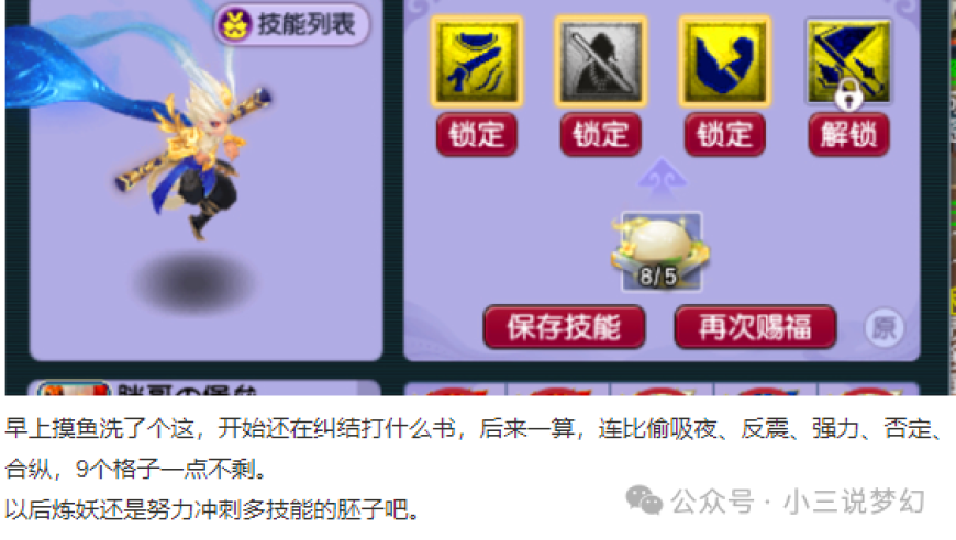 今天晚上澳门开的什么码,高中生用3D打印机自制折叠屏手机,决策资料解释落实_黄金版V4.27