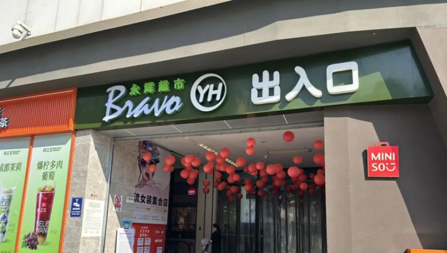 高校买商品房当学生宿舍,澳门六开彩免费资料大全百度,作答解释落实的民间信仰_VR版V10.57