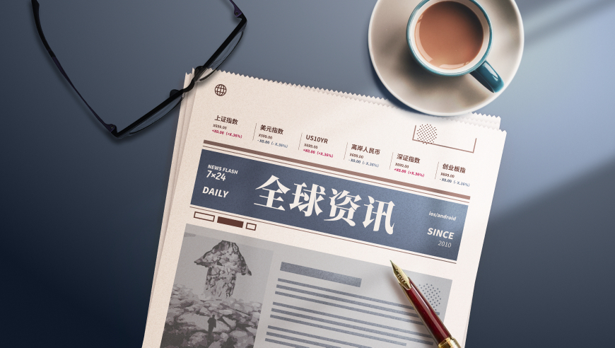 立春后多地寒冷程度将超过大寒,2025年正版资料全年资料大全,展开解析落实_界面版V13.38