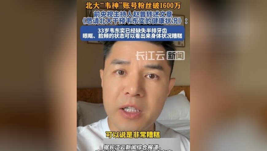 韩家乐的猫好像申公豹,香港摇钱树最准一肖免费网,详细释义解释落实_影像版V8.9